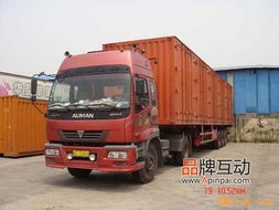 供應廣州貨運到伊春貨運專線 安全快捷