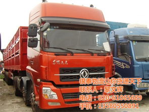 深圳到義烏物流 深圳到義烏物流大卡車 銀泰物流 優(yōu)質商家 高清圖片 高清大圖