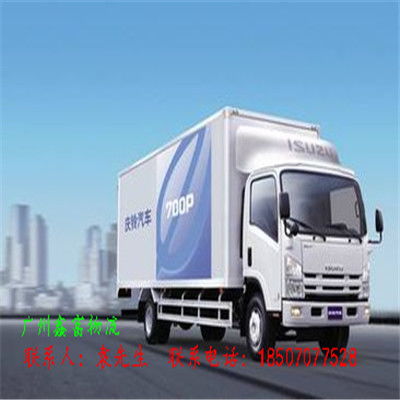 廣州至菏澤物流公司多少錢一立方