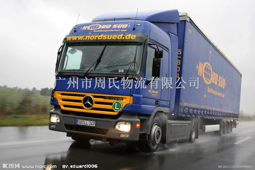 廣州到百色物流公司推薦企業(yè)