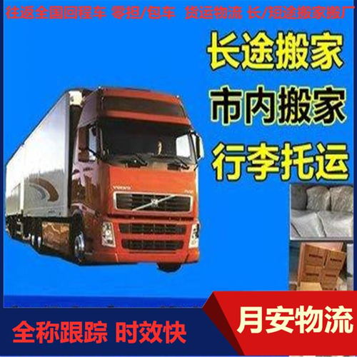 青浦到廣州物流專線 大件設(shè)備運輸價格多少錢