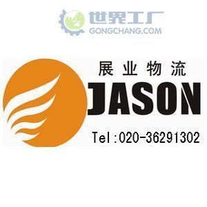 供應(yīng)廣州到蘭州物流公司|廣州到蘭州物流專線_交通運輸_世界工廠網(wǎng)中國產(chǎn)品信息庫