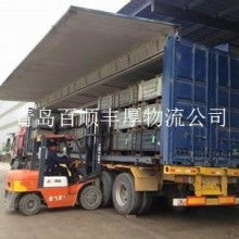 黃島區(qū)百順豐厚貨運經(jīng)紀(jì)服務(wù)部 供應(yīng)產(chǎn)品