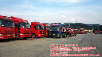 廣州花都到江蘇鹽城整車運輸公司 安全.快捷.準(zhǔn)時.限日必達(dá)